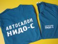 Тениски с рекламни надписи, снимка 11