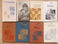 Шахматни книги (руски), снимка 9