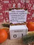 Коледни вечни календари, снимка 6