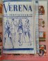 Списания Verena 1990 - 1993г., снимка 15