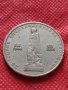 Монета 2 лева 1969г. от соца 25 години Социалистическа революция за колекция - 25004, снимка 6