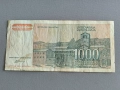 Банкнота - Югославия - 1000 динара | 1994г., снимка 2