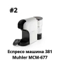 Еспресо машина 3в1, снимка 13