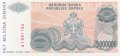 5000000 динара 1993, Република Сръбска, снимка 1 - Нумизматика и бонистика - 38126661