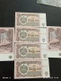 Шест банкноти 1 лев 1974г. НРБ нови в перфектно състояние за КОЛЕКЦИОНЕРИ 50756, снимка 1