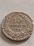 Монета 10 стотинки 1913г. ЦАРСТВО БЪЛГАРИЯ УНИКАТ НАД СТОГОДИШНА ЗА КОЛЕКЦИЯ ДЕКОРАЦИЯ 32953, снимка 4