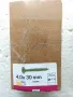 🔩 ВИНТОВЕ TORX ЗА ДЪРВО-ПДЧ,МДФ,OSB-4х30мм- оп.200бр. и 500бр
, снимка 3