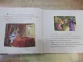 Книга "Приказки за спящи красавици - Егмонт" - 148 стр., снимка 3