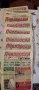 Лот от Пчеларски вестник,списание ПЧЕЛАР,Календарен справ.по Пчеларство и Наръчник на младия пчелар, снимка 18