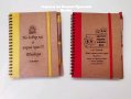 Лазерно гравиран тефтер+химикал подарък за ученици и учител в първия учебен ден   , снимка 2