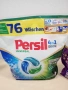 НЕМСКИ прах за пране Persil 76 капсули , снимка 2