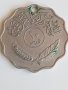 Монета 10 филс Република Ирак 1971, снимка 1 - Нумизматика и бонистика - 42765866