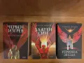 Пиърс Браун - Червен изгрев, Златен син, Утринна звезда , снимка 1