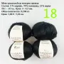 Евтини прежди в малки количества - нови и остатъци , снимка 14