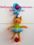 Бебешки дървени играчки, играчки Fisher Price, Lamaze, Mamas&Papas и др. - итерактивни, музикални, снимка 8