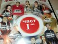 Звездите на македонската песен - част I двд 2602231111, снимка 2