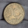 ✅ЮБИЛЕЙНИ 50 стотинки 2004 г. - БЪЛГАРИЯ В НАТО❗, снимка 2