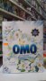 Гръцко Омо прахообразен перилен препарат универсален 45 пранета., снимка 1 - Перилни препарати и омекотители - 42473321
