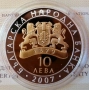10 лева 2007 година - Пегас от Вазово, снимка 2