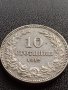 МОНЕТА 10 стотинки 1912г. ЦАРСТВО БЪЛГАРИЯ СТАРА РЯДКА ЗА КОЛЕКЦИОНЕРИ 36102, снимка 6