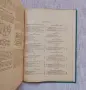 Чертане по електротехника , снимка 7