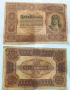 Стари и редки банкноти от Унгария и Австро-Унгария, снимка 8