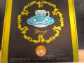 Винтидж керамичен сервиз за кафе и сладкиш „Březvit“ – 18 части, снимка 2