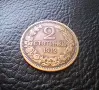 Стара монета 2 стотинки 1912 г. България -чудесна !, снимка 4
