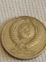 Две монети 3 копейки 1982г. / 15 копейки 1988г. СССР стари редки за КОЛЕКЦИОНЕРИ 40288, снимка 8