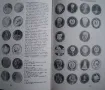 Книга-Монети и монетосечене през вековете -автори Хр. Божков, В. Пейков, снимка 5