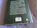 Пеле любов към футбола книга, снимка 3
