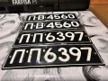 Стари автомобилни номера, снимка 3