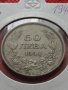 Монета 50 лева 1940г. Царство България за колекция декорация - 25030, снимка 7