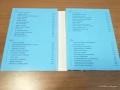  🎉 IT'S PARTY TIME (4 CD, Universal Greece 2009) – Пълен комплект 💿 Отлично състояние! , снимка 4