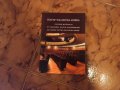 Народен театър "Иван Вазов", театър "Сфумато", театър "Българска армия" годишници, сборници, албуми, снимка 4