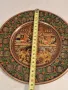 ретро декоративна месингова чиния за стена 18/5, снимка 9