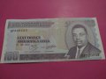 Банкнота Бурунди-15580, снимка 2