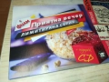 CD+DVD 0610251723, снимка 6