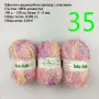 Евтини прежди в малки количества - нови и остатъци , снимка 17