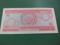 Банкнота Бурунди-15934, снимка 4