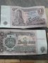 Стари български банкноти от соца, снимка 2