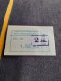 Стар автобусен билет #8, снимка 1 - Антикварни и старинни предмети - 40196459