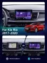 Мултимедия за KIA RIO, 2016-2020, Двоен дин, Навигация, дисплей, плеър, 9“ екран, Android, Киа Рио, снимка 2