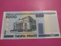 Банкнота Беларус-15561, снимка 4