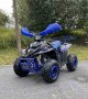 Бенизново ATV/АТВ 110cc Cyclop Sport 6'' BLUE, снимка 1 - Мотоциклети и мототехника - 39349164