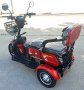 Електрическа триколка М19 с три седалки за възрастни червен цвят, снимка 8
