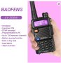 !Нова Baofeng 5R 8w Модел 2023 +3 подаръка 136-174 400-520 Mhz Радиостанция Pmr Fm фенерче до 40км.