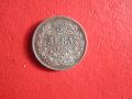 2 лева 1913 сребърна монета , снимка 7