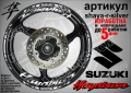 Suzuki Hayabusa кантове и надписи за джанти, снимка 8