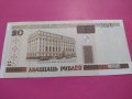 Банкнота Беларус-16238, снимка 1